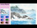Basic Landscape Watercolor- Sea View (wet-in-wet. Arches rough)NAMIL ART