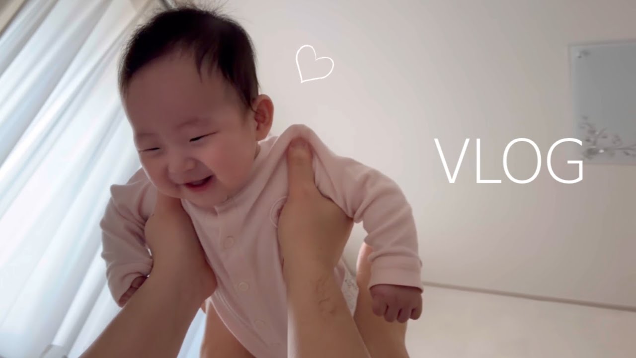 [VLOG] 5개월 웃음천재 아기 선우와 함께 보내는 나날들