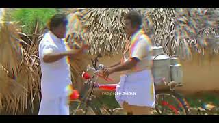 Neelam manushan eh illa theriyum ah ReMix version goundamani Senthil comedy Meme Template