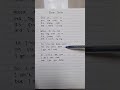 Cheap Thrills lyrics by Sua #music #newmusic #singer #lyrics #handwriting #song #foryou #shorts