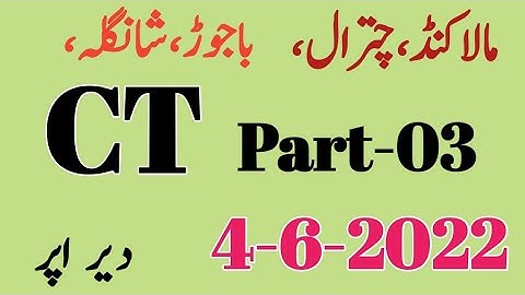 Etea CT Test Dated 4-6-2022 Malakand,chitral,Dir,Bajawar and shangla Part-3