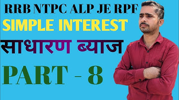 SSC GD 2025 | Simple Interest Tricks | साधारण ब्‍याज | Maths For RPF, NTPC, GROUP D etc by R P SIR