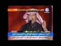 نار بعدك يا حبيبي أبو بكر سالم