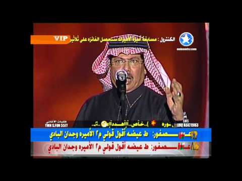 نار بعدك يا حبيبي أبو بكر سالم