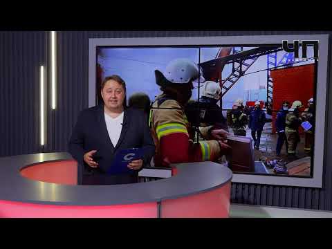 ЧП Соликамск_08.07.2023_СольТВ