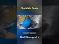 SLC Series Chocolate Sauce Cooking Mixer with Homogenizing Functions #howtomakechocolatesauce