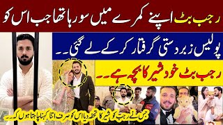 Rajab Butt: Shocking Reason Behind Famous Tiktoker's Arrest | Malik Zaman Exposes Reality |SAMAA TV