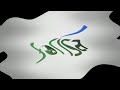 Forisa Logo Effects P2V172E Effects Preview 2 V17 Effects 