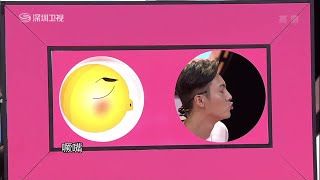 140816 年代秀 - 陈伟霆秀电臀 鬼鬼晒童年照