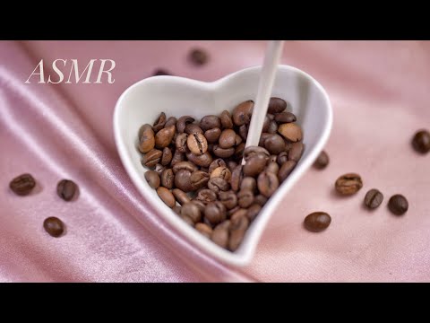 ASMR ☕️ Trigger mit Kaffeebohnen, Perlen, Lotussamen ... (No Talking)