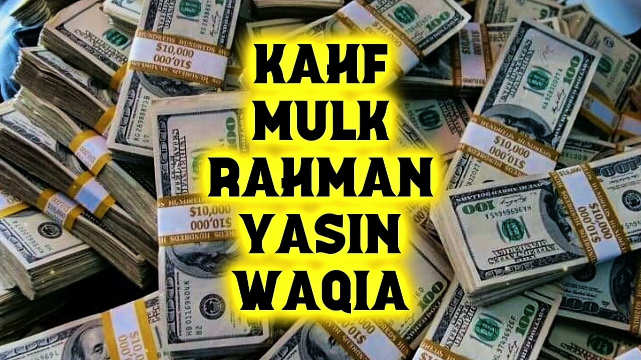 💸SURA KAHF • SURA YASIN • SURA RAHMAN • SURA MULK • SURA WAQIA