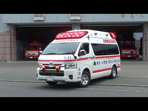 99 consecutive emergency japanese ambulance dispatches