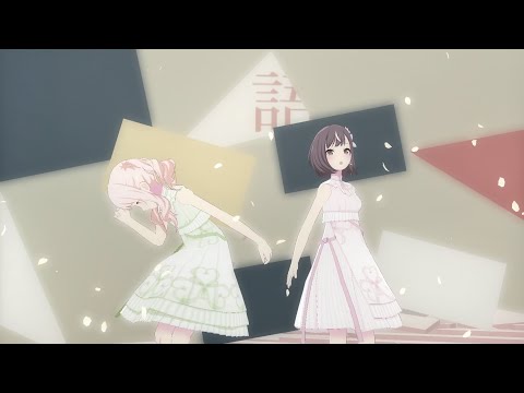 【プロセカ】シャルル 青の街のサマードレス Ver.