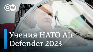 Олаф Шольц в кабине истребителя и другие итоги учений НАТО