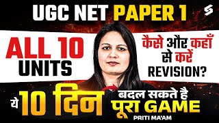 UGC NET Paper 1 | 10 Days Strategy To Crack UGC NET 2025 | UGC NET Paper 1 10 Units Strategy | Priti