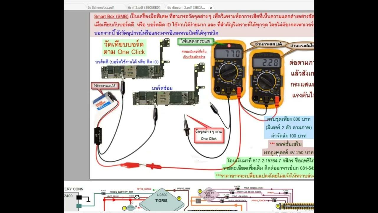 apple iphone 6s disassembly motherboard schematic diagram service ways