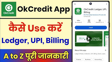 How to use OkCredit App || How to use OkCredit App || How to use OkCredit App