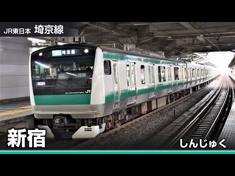 【駅名ソング】「ヨドバシカメラの歌」でJR埼京線(・直通先)の駅名を歌います。