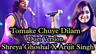 Tomake Chuye Dilam Duet Version | তোমাকে ছুঁয়ে দিলাম  | Bastushaap | Shreya Ghoshal X Arijit Singh