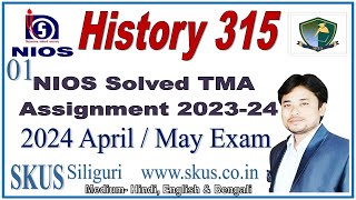 nios history 315 solved tma 2023-24 || nios class 12 tma solved history 315 || 01