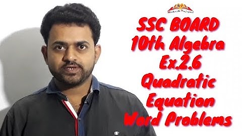 10th Algebra Practice Set 2.6 Part 1 | Quadratic Equation | word problems | Mahesh Prajapati
