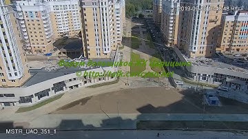 Корпус 12 26.09.19 (Видео для форума http://talk.caricyno.net)