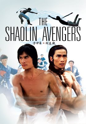 youtube shaolin movies in english youtube shaolin movies in english
