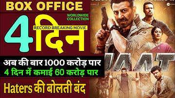 Jaat Collection Day 4 | Jaat Box Office Collection Worldwide |  #jaat #movie  #boxofficecollection