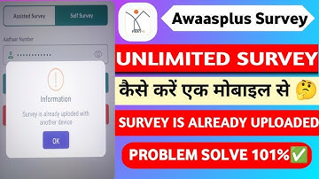 PM Aawas Yojana Gramin Survey Problem || Survey is already uploaded with another device
