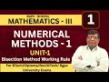 Bisection Methods : Working Rule I Lec - 1 I Numerical Methods I Mathematics #ptsclasses