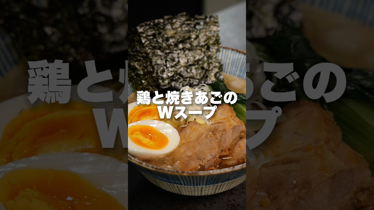 今の所一番好きな冷やしそうラーメン 異論は認める
