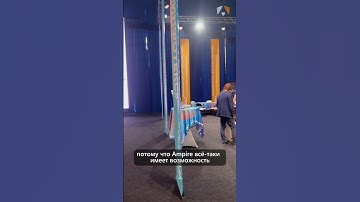 Региональный киберполигон в Кузбассе с Ampire #кибербезопасность #бизнес