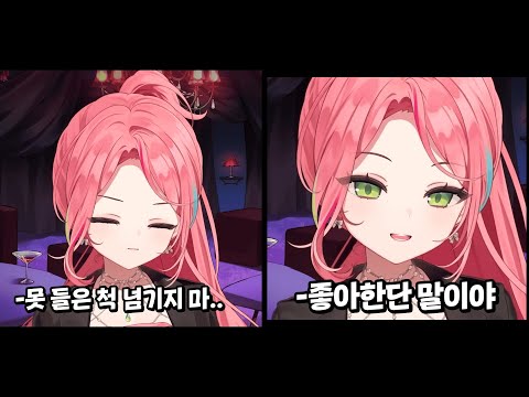 나나가 알려주는 역대급 커버곡 걘 아니야 맛있게 듣는법