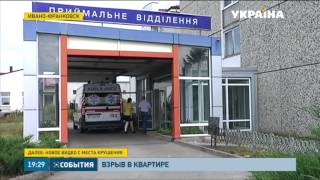 Взрыв гранаты произошел в Ивано-Франковске(, 2015-07-17T17:08:21.000Z)