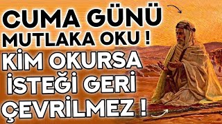 CUMA GÜNÜ DUASI MUTLAKA OKU!  Her Kim Bu Salavatı Okursa İSTEĞİ GERİ ÇEVRİLMEZ!  Cuma Duası Dinle