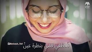 اغنية انتي رغم هدوئك قادره تخطفي قلبي بنظرة عين الاغنيه  2018 عمرو حمدين