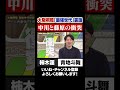 【大阪桐蔭】最強世代の知られざる裏側…中川卓也と藤原恭大が衝突した理由