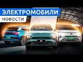 Внедорожник BYD Yangwang U8 на электротяге, NIO EC6 и Xpeng G9 обновились, гибрид Leapmotor C01