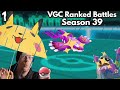 Kyogre brings the rain and Muk Punches hard! Pokémon Ranked VGC Battles | Road to Ranked | Season 39