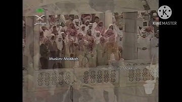 تلاوة من سورتي العنكبوت والروم ولقمان تراويح ليلة 20 رمضان 1420هـ الشيخ سعود الشريم