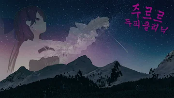 라나 asmr 풀버전 라나 Asmr 풀버전