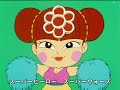 1987年 ビックリマン ED (ふりがな付き歌詞)