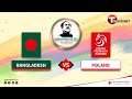 Bangladesh Vs Poland | Kabaddi | Bangabandhu Cup 2021