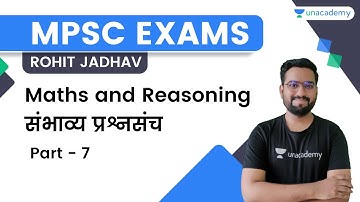 Maths and Reasoning | संभाव्य प्रश्नसंच | Part - 7 | Rohit Jadhav | MPSC Math and Reasoning