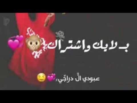 محلوة لاكن غمزته حلوة