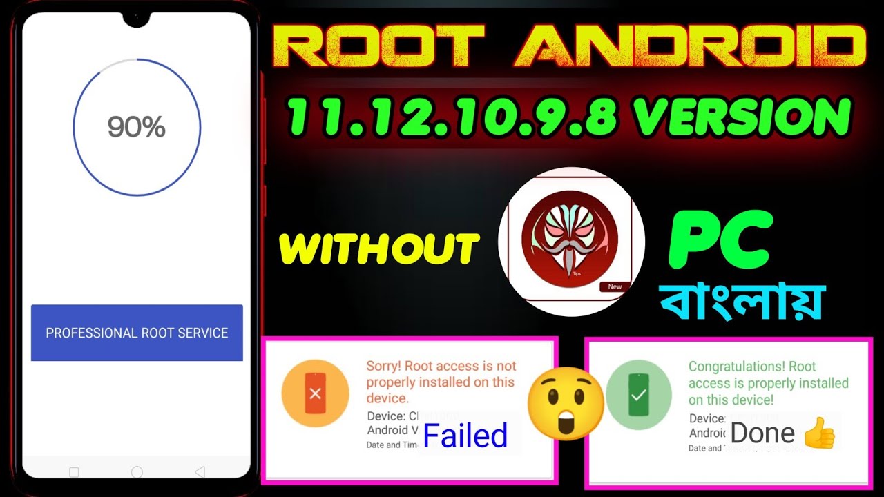 How To Rooting My Android 11.12.10.9.8 Version / Magisk Manger Rootmaster Mtkeasy No Kingroot Iroot!