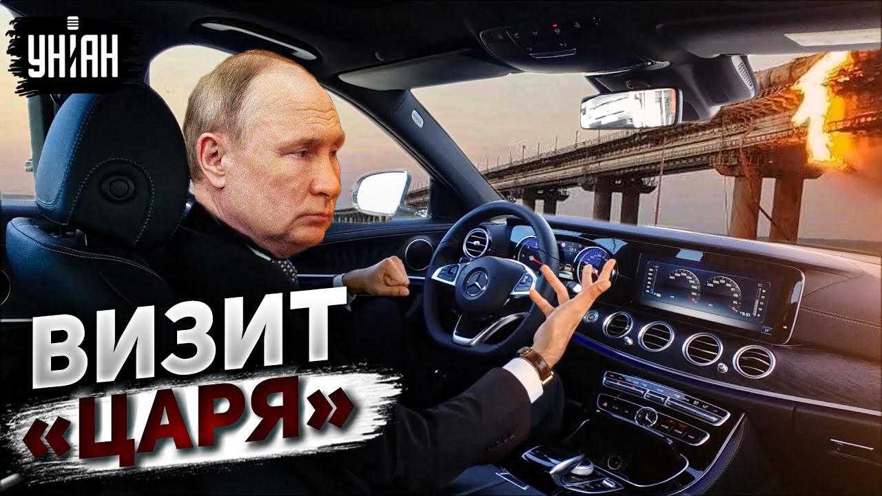 Путин едет на мерседесе