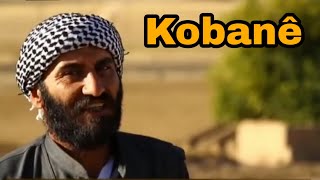 أغنية فرهاد مردي عن كوباني2015                       Strana Ferhad Mardî ya li ser Kobanî