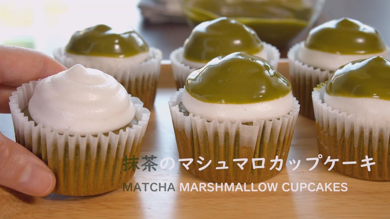 抹茶のマシュマロカップケーキの作り方 Matcha Marshmallow Cupcakes Recipe Asmr Youtube
