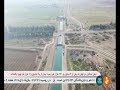 Iran Water infrastructures, Ilam martyrs hydro dam, Spring 1399 زيرساخت آب و سد شهداي ايلام